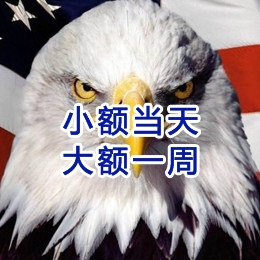 兴安要账公司